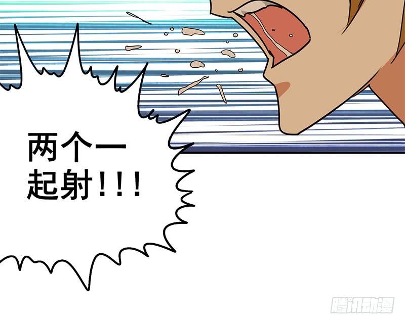 第85话 保护好自己，克里斯(1/2)-第86话