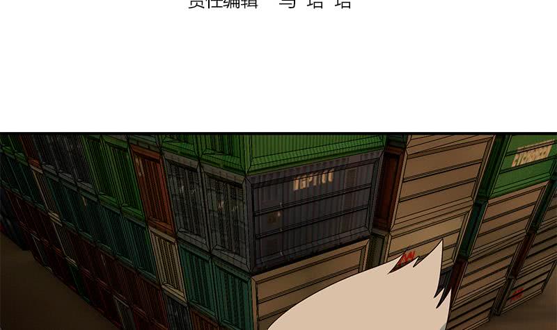 第85话 保护好自己，克里斯(1/2)-第86话