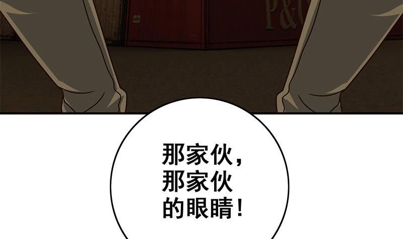 第85话 保护好自己，克里斯(1/2)-第86话