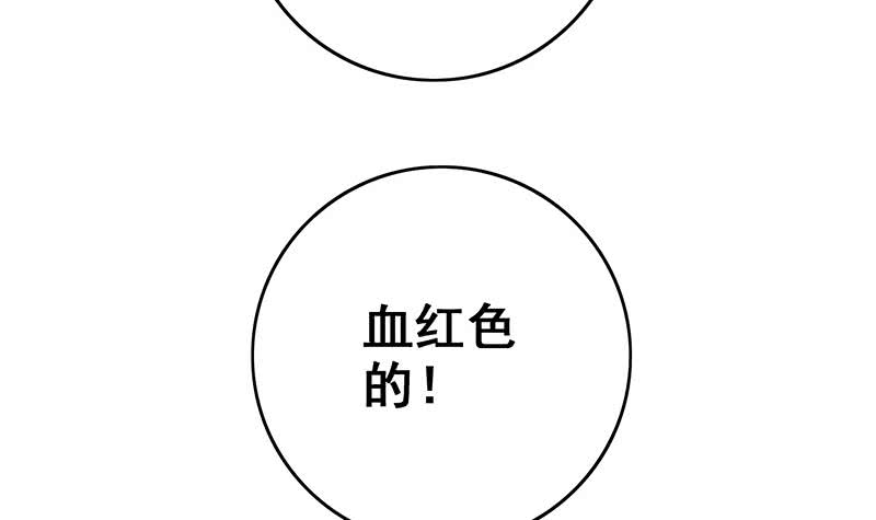 第85话 保护好自己，克里斯(1/2)-第86话