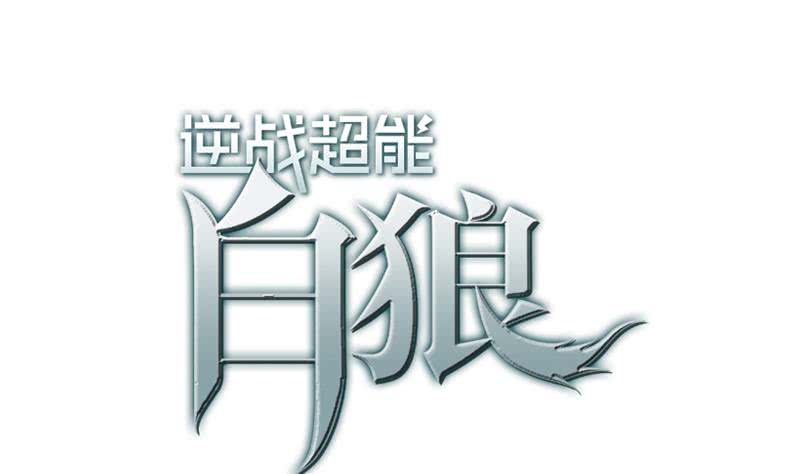 第87话 把枪放下(1/2)-第88话
