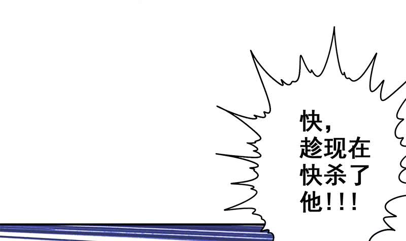 第87话 把枪放下(1/2)-第88话