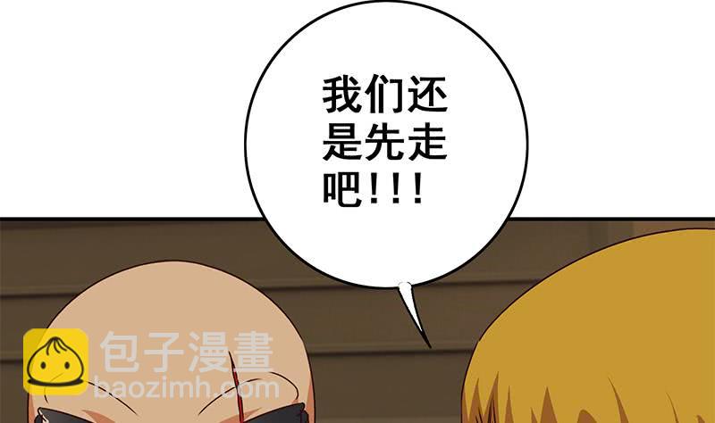 第87话 把枪放下(1/2)-第88话