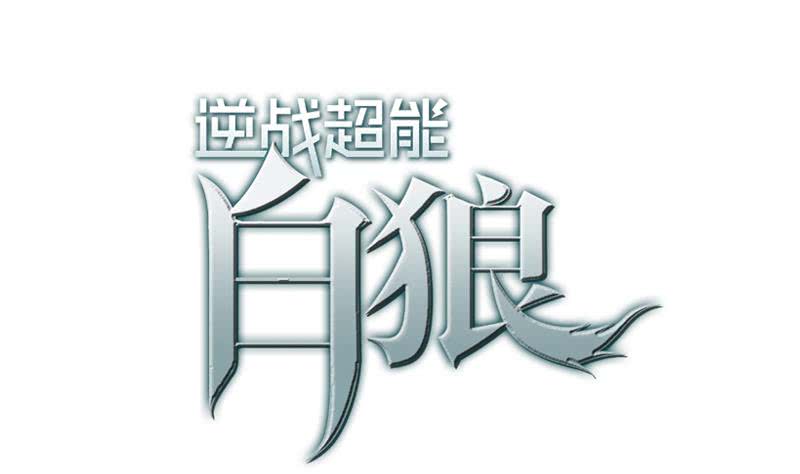 第89话 枪口即是正义(1/2)-第90话