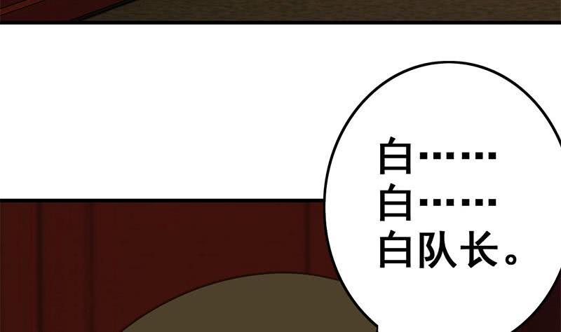第89话 枪口即是正义(1/2)-第90话