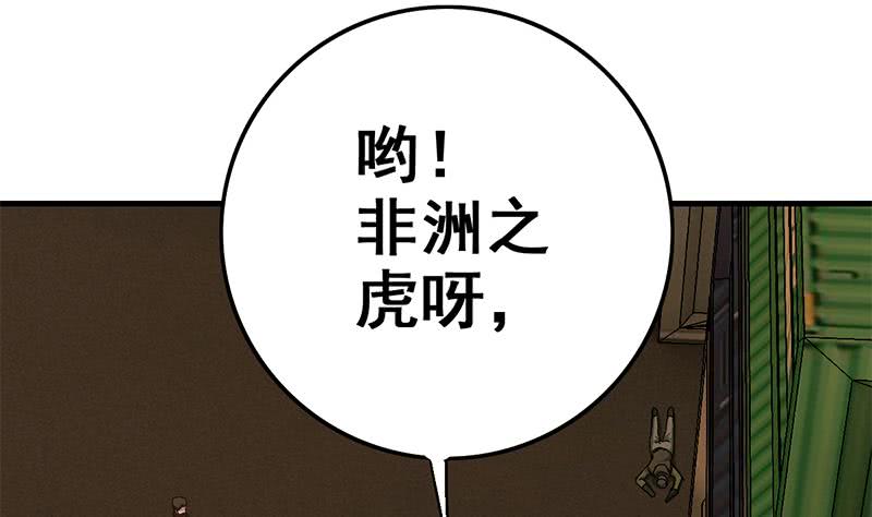 第89话 枪口即是正义(1/2)-第90话