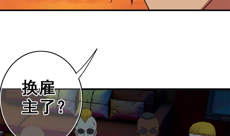 第89话 枪口即是正义(1/2)-第90话