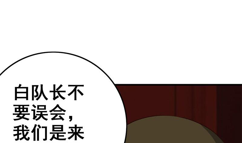 第89话 枪口即是正义(1/2)-第90话