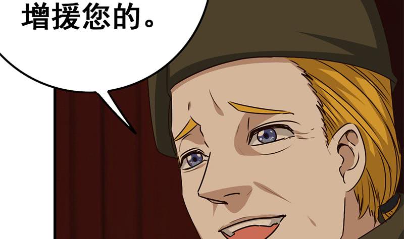 第89话 枪口即是正义(1/2)-第90话