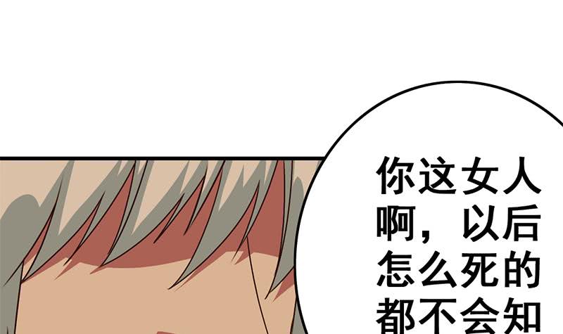 第89话 枪口即是正义(1/2)-第90话
