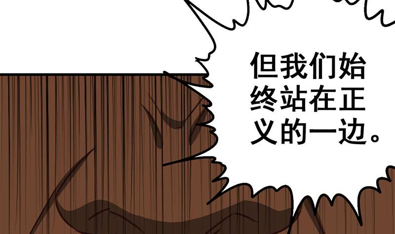 第89话 枪口即是正义(1/2)-第90话