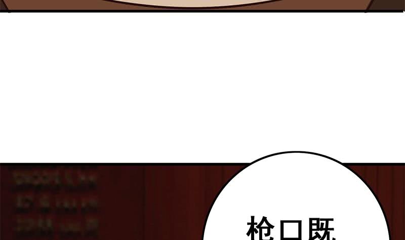第89话 枪口即是正义(1/2)-第90话