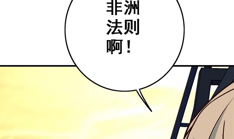第89话 枪口即是正义(1/2)-第90话