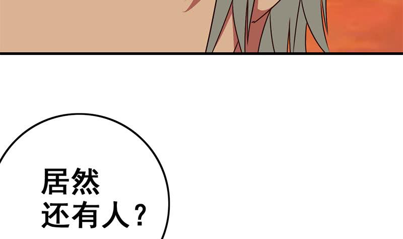 第89话 枪口即是正义(1/2)-第90话