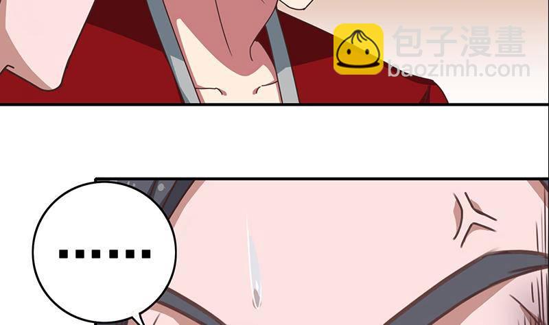 第10话 猥琐大叔-第10话