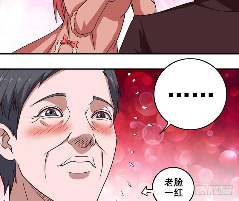 第10话 猥琐大叔-第10话