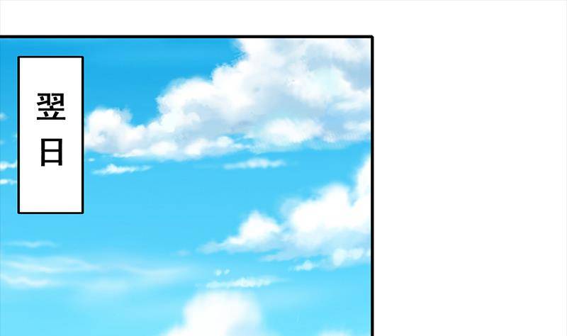 第10话 猥琐大叔-第10话