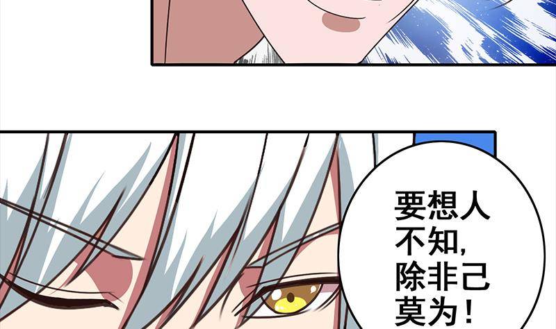 第10话 猥琐大叔-第10话