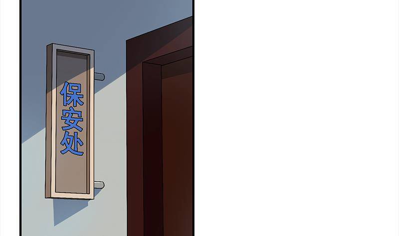 第10话 猥琐大叔-第10话