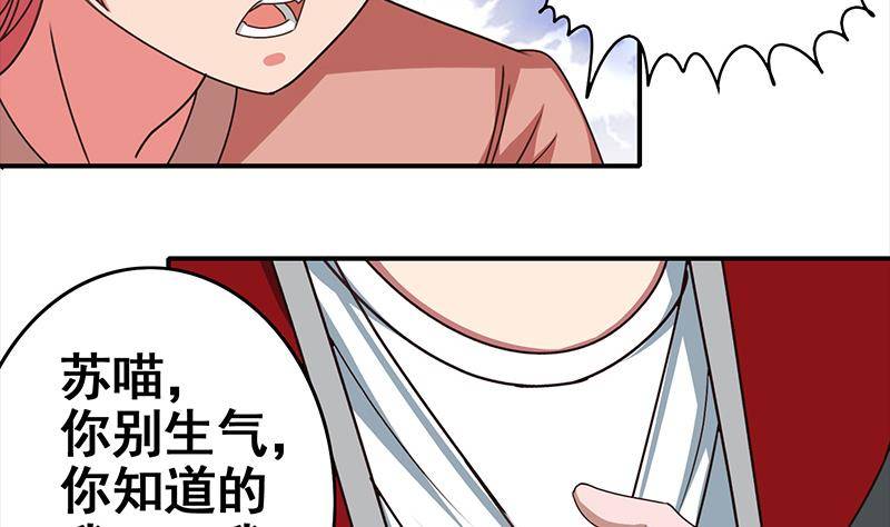 第10话 猥琐大叔-第10话