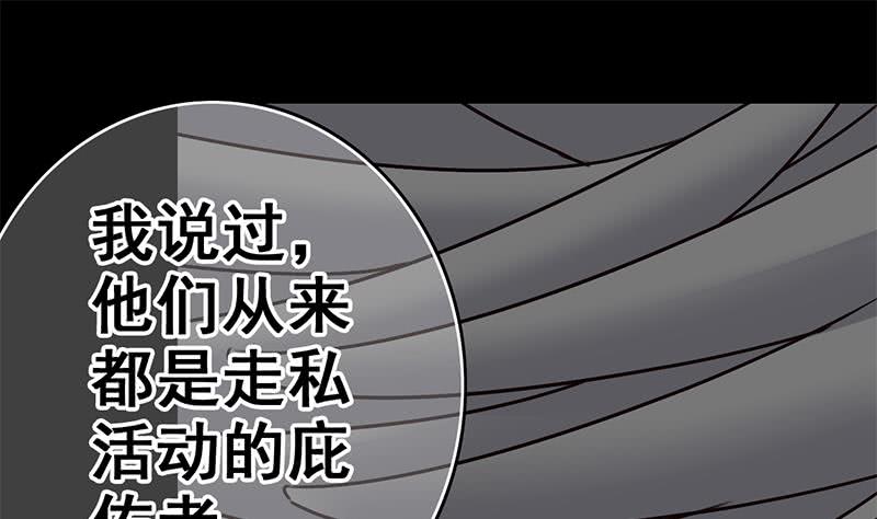 第91话 讲人道？(1/2)-第92话