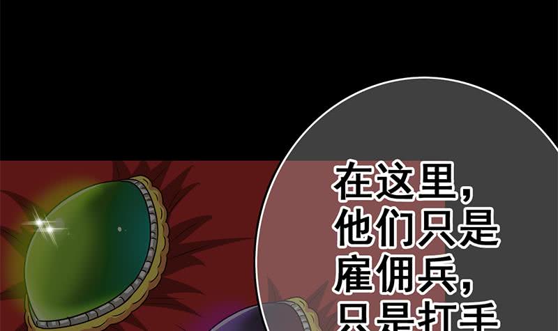 第91话 讲人道？(1/2)-第92话
