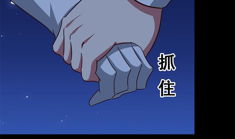 第91话 讲人道？(1/2)-第92话
