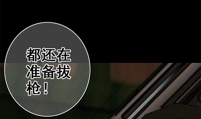 第91话 讲人道？(1/2)-第92话