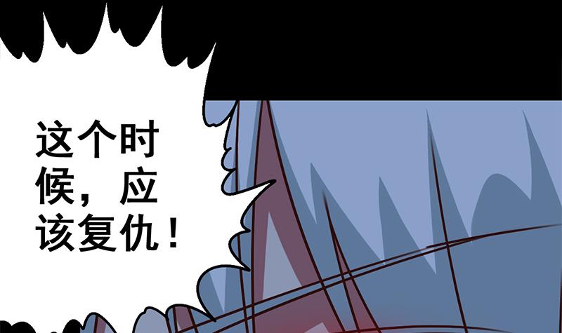 第93话 现在不是哭的时候(1/2)-第94话
