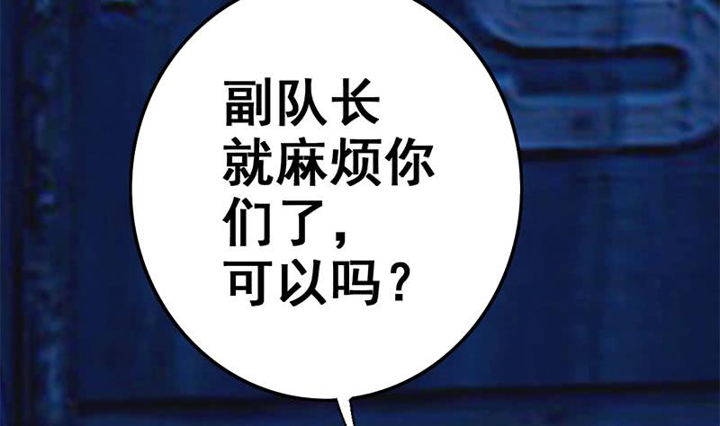 第93话 现在不是哭的时候(1/2)-第94话