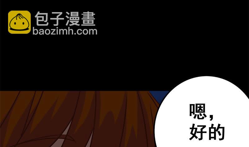 第93话 现在不是哭的时候(1/2)-第94话