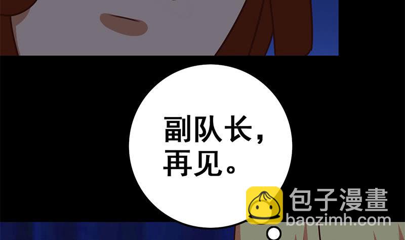 第93话 现在不是哭的时候(1/2)-第94话