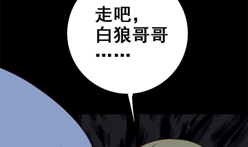 第93话 现在不是哭的时候(1/2)-第94话