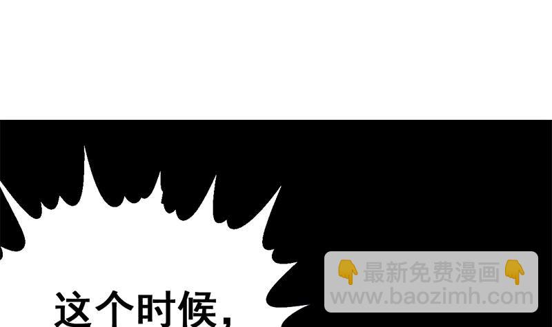 第93话 现在不是哭的时候(1/2)-第94话