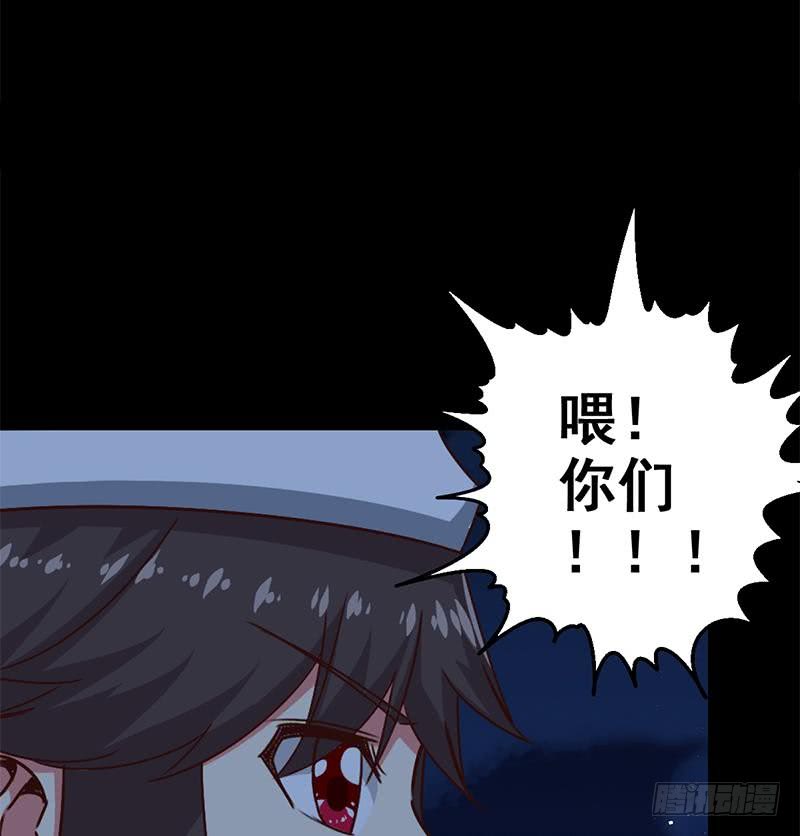 第93话 现在不是哭的时候(1/2)-第94话