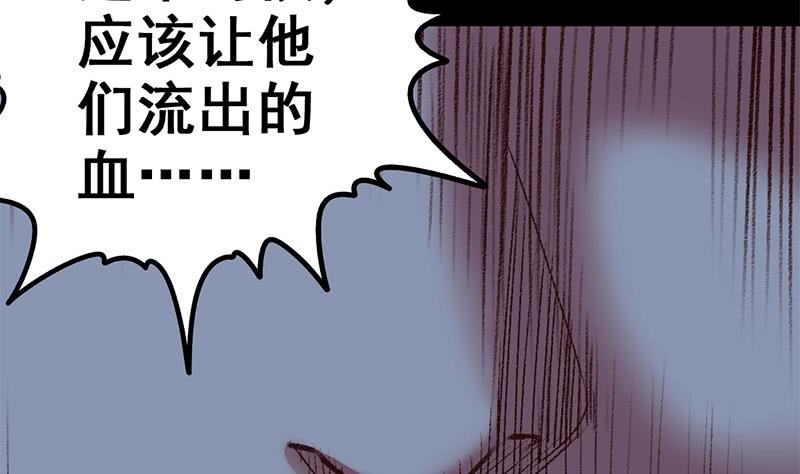 第93话 现在不是哭的时候(1/2)-第94话