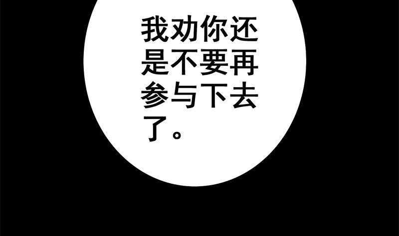 第93话 现在不是哭的时候(1/2)-第94话
