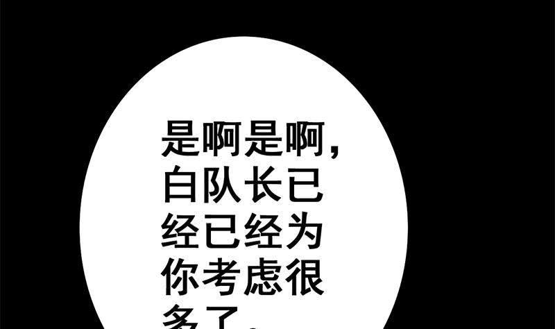 第93话 现在不是哭的时候(1/2)-第94话