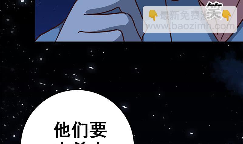第93话 现在不是哭的时候(1/2)-第94话