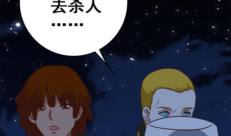 第93话 现在不是哭的时候(1/2)-第94话