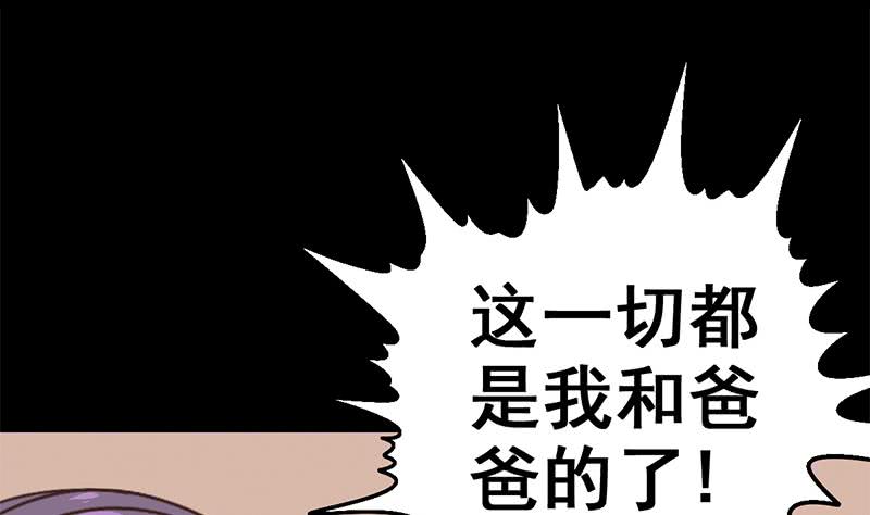 第95话  安芸熙被胁 2(1/2)-第96话