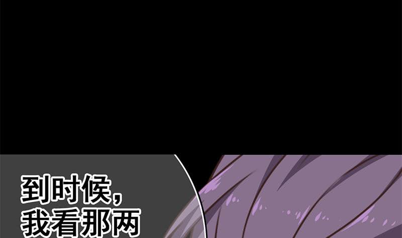 第95话  安芸熙被胁 2(1/2)-第96话