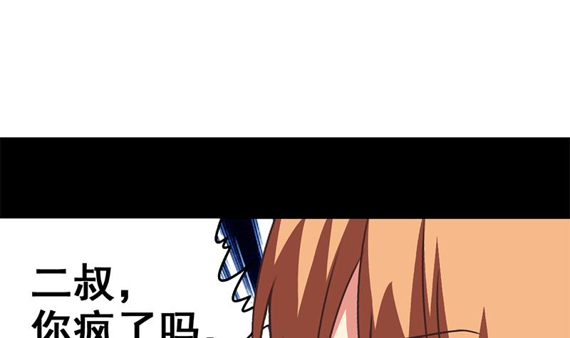 第95话  安芸熙被胁 2(1/2)-第96话