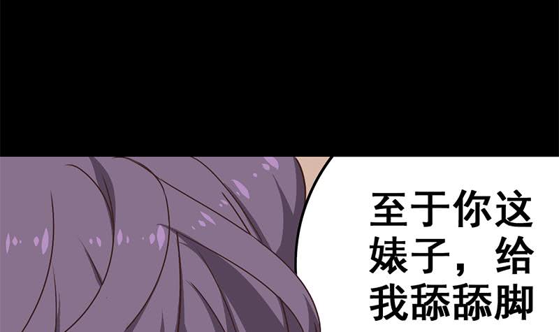 第95话  安芸熙被胁 2(1/2)-第96话