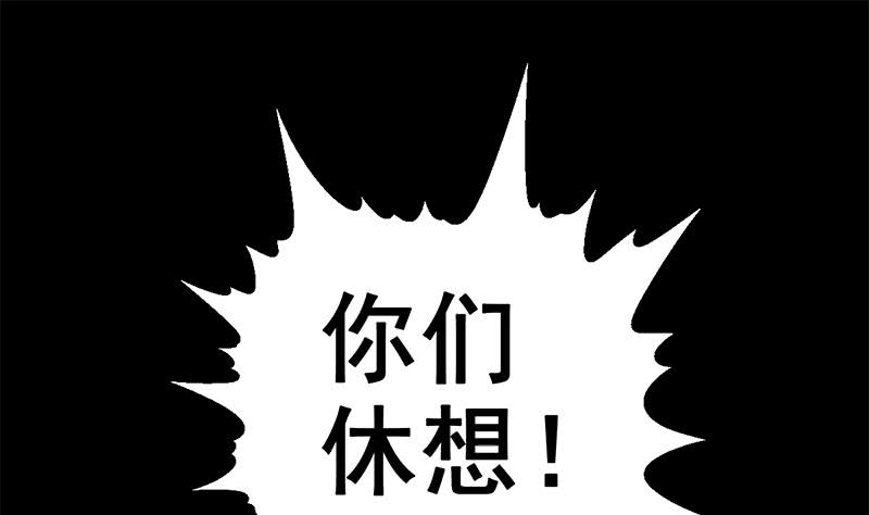 第95话  安芸熙被胁 2(1/2)-第96话