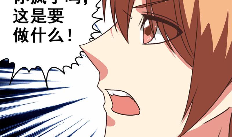第95话  安芸熙被胁 2(1/2)-第96话