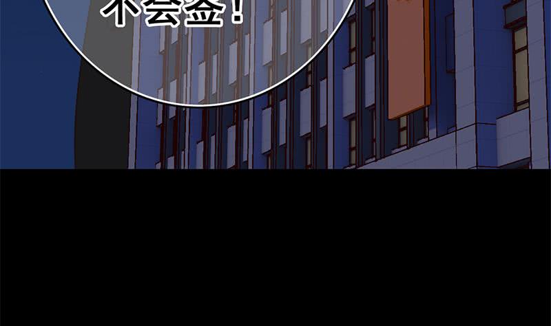 第95话  安芸熙被胁 2(1/2)-第96话