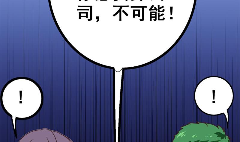 第95话  安芸熙被胁 2(1/2)-第96话