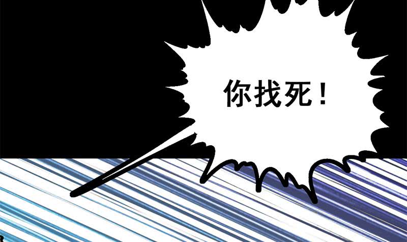 第95话  安芸熙被胁 2(1/2)-第96话