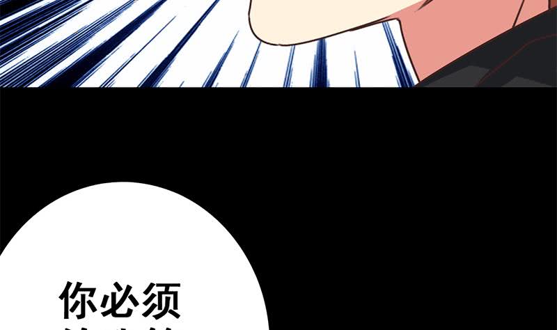 第95话  安芸熙被胁 2(1/2)-第96话